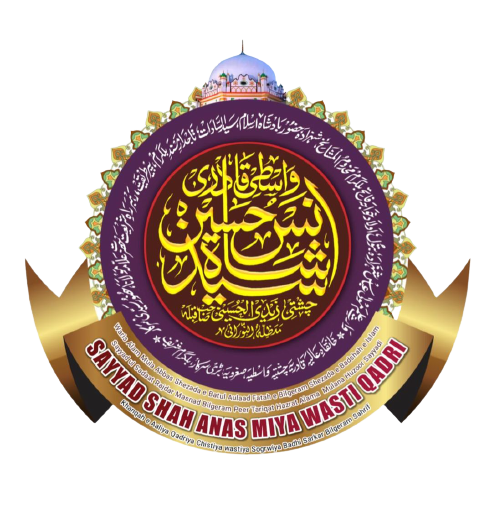 Sayyed Shah Anas Miya Wasti Sahab Logo / Calligraphy Png